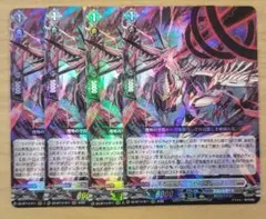 2026年最新】スポラディークセロ・ドラゴン FFRの人気アイテム - メルカリ