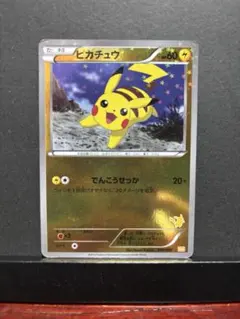 ピカチュウ みんなのWAKUWAKUバトル WAK 016/047 ポケモンカード ピカチュウ みんなのWAKUWAKUバトル 016/047 - メルカリ