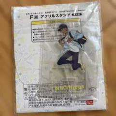 【未使用】 服部平次 アクスタ SEGA ラッキーくじ 名探偵コナン