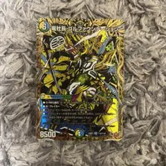 デュエルマスターズ 竜社長 ゴルファウンデーション シークレット