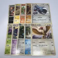 ポケモンカードゲームLEGEND まとめ売り 10枚セットのサムネイル