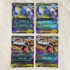 メガサメハダーex ×2メガアブゾルex ×2悪ポケモンRRまとめ売り4枚セット