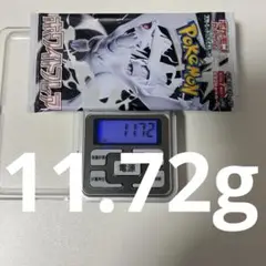 新品未開封　ポケモンカード　ホワイトフレア 1パック　sr sar ur