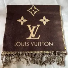 【LOUIS VUITTON 】カシミヤマフラー