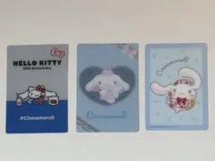 サンリオ ウエハース シナモロール シナモン カード3枚セット