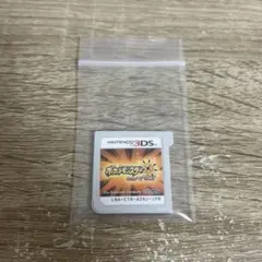 酢飯　24時間以内発送様 リクエスト 5点 まとめ商品