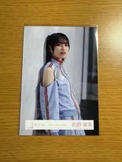 櫻坂46 的野美青 Make or Break MV衣装 チュウ