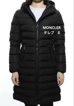 2025年最新】MONCLER カラー：ブラック系 ダウンジャケットの人気