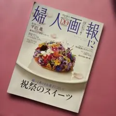 Item thumbnail for item 4bf1d8b2-df90-4ffc-a3d0-c5b8e40a4377