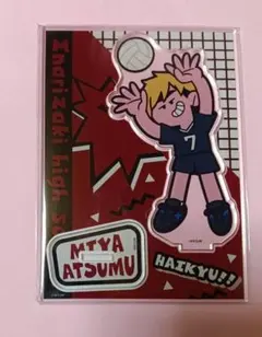 ハイキュー!! 宮侑 アクリルスタンド
