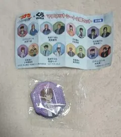 くら寿司　名探偵コナン　マグネットシート 灰原哀・少年探偵団