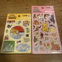 韓国 ポケモン キラキラシール　ぷっくりシール　立体シール 2枚　ピカチュウ