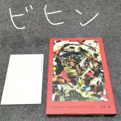 Item thumbnail for item d3501b11-5a5f-47be-af11-1da7e46bec0f