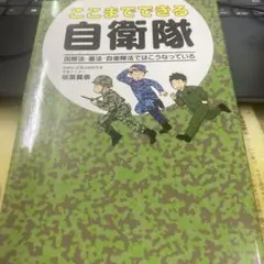 高部和弘様 リクエスト 2点 まとめ商品