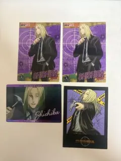 Item thumbnail for item affb72ea-3862-46f3-b844-8a43feef7dde