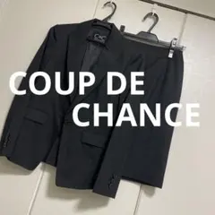 ✨美品✨ COUP DE CHANCEクードシャンス　ブラックスーツ　リクルート