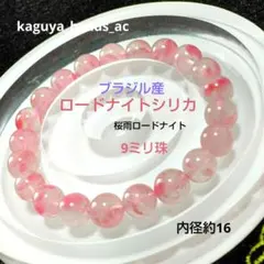 M@ローズ様 リクエスト 4点 まとめ商品