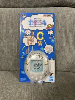 一番くじ たまごっち C賞 てんしっちのたまごっち コンパクトミラー ホワイト