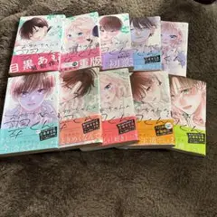 り様専用①お姉ちゃんの翠くん 1〜10巻（既刊）セット★