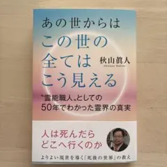 Item thumbnail for item 541c1956-8878-41b0-b27a-1620d3917847