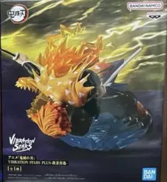 アニメ「鬼滅の刃」 VIBRATION STARS PLUS-我妻善逸-