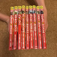 どっちが強い!? シリーズ　20冊セット　角川まんが科学 シリーズ　まとめ売り Amazon.co.jp: 角川まんが科学シリーズどっちが強い!? 大人気3冊セット