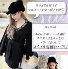 新品タグ付き　Rady　2020AW新作♡腰巻き風ニットワンピース　Sサイズ