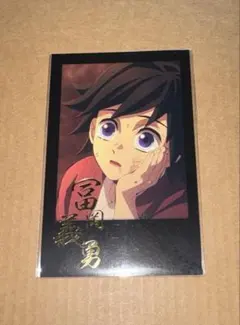 鬼滅の刃 ダイニング 箔押しチェキ風ブロマイド 冨岡義勇 - メルカリ