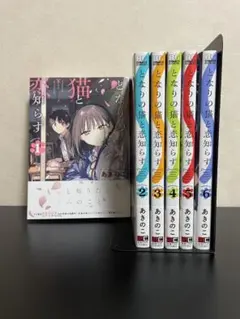 2026年最新】漫画 1巻 初版の人気アイテム - メルカリ