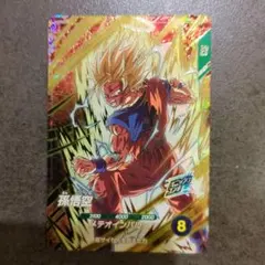 ドラゴンボールスーパーダイバーズ　sdv6-025 孫悟空 孫悟空 SDV6-025 GDR ドラゴンボールスーパーダイバーズ - メルカリ