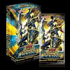 遊戯王 ラッシュデュエル オーバーラッシュパック3 3BOXセット - メルカリ
