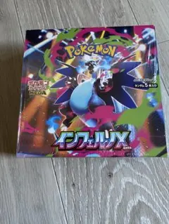 シュリンク付き【新品未開封 】インフェルノX 1BOX