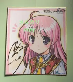 2026年最新】穢翼のユースティアの人気アイテム - メルカリ