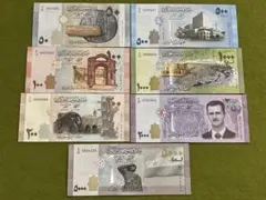外国旧紙幣 シリア紙幣 アサド前政権 7枚セット 未使用 ピン札のサムネイル