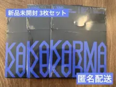 StrayKids KARMA COMPACT 新品未開封