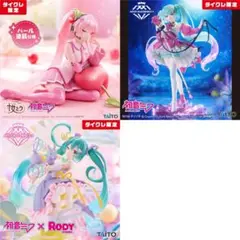 初音ミク 桜ミク タイクレ限定 フィギュア Desktop AMP等 4点セット 桜ミク AMP＋ フィギュア～桜提灯ver.～（タイクレ限定