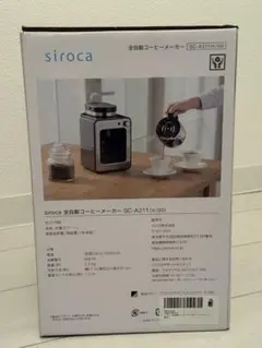siroca 全自動コーヒーメーカー SC-A211(K/SS)