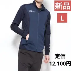 【新品タグ付】アスレタ　サッカー　トレーニングジャガードメッシュジャケット　L