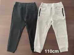 ユニクロ ウルトラストレッチドライスウェットパンツ 2枚セット 110cm