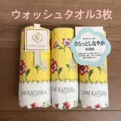 yumi katsura  タオルセット 桂由美タオルセット フェイスタオル4枚 - メルカリ