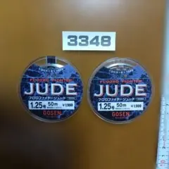 No.3348 FLUORO FIGHTER JUDE 1.25号 2個のサムネイル
