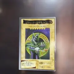 遊戯王 東映版 ブラックマジシャン - メルカリ