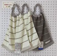 【ハンドメイド】お食事エプロン　タオル地　大きめ　3枚セット