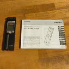 2026年最新】icom IC-2800の人気アイテム - メルカリ