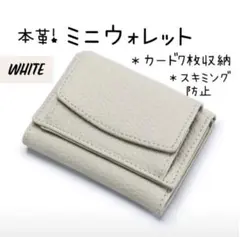 財布 三つ折り財布 コンパクト かわいい