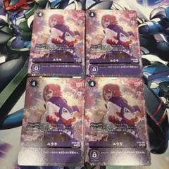 ユウキ 記念大会 優勝プロモ パラレル - メルカリ