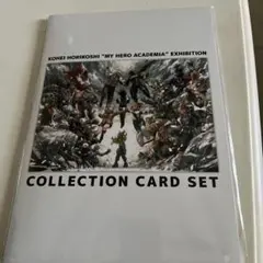 ヒロアカ　原画展　collection card set