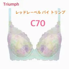 Triumph レッドレーベル バイ トリンプ 脇から寄せてきれいにフィットブラ