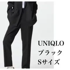 スマートアンクルパンツ　ブラック　Sサイズ　ユニクロ