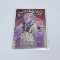 にじさんじウエハース 壱百満天原サロメ